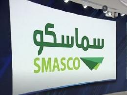 Saudi's SMASCO sets issue price at 7.50 riyals apiece 