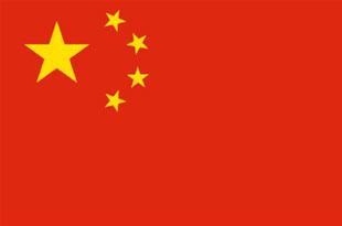 China posts weakest annual growth in 24 years