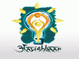 Aavishkaar to raise $300M for new India fund, ups target for frontier mkts fund to $75M