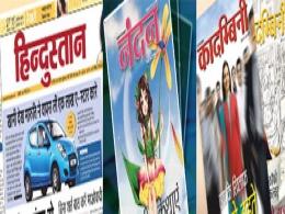 ChrysCap invests in newspaper publisher Hindustan