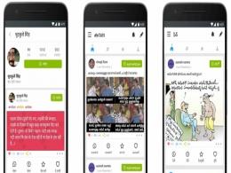 Social networking platform ShareChat gets funding from SAIF Partners, India Quotient