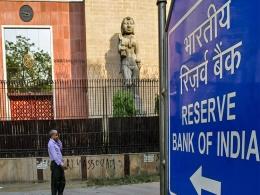 RBI sets norms for banks' investment in REITs, InvITs
