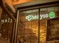 Grapevine: Warburg Pincus, Kedaara Capital, Chaayos, Bain, CPPIB in news