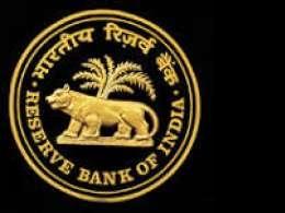 RBI may keep key interest rate unchanged tomorrow