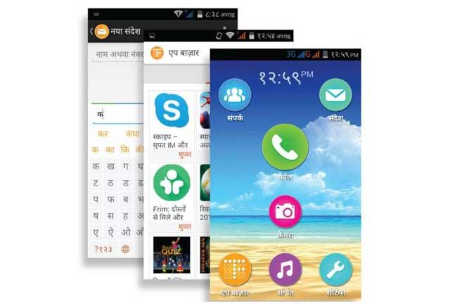 Indic mobile OS developer Firstouch raises angel funding
