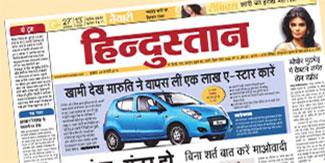 ChrysCap bets more on newspaper publisher Hindustan