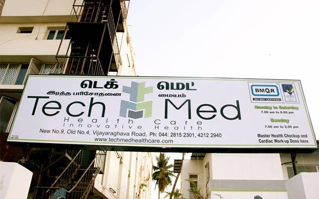 TechMed Healthcare gets commitment for fresh funding