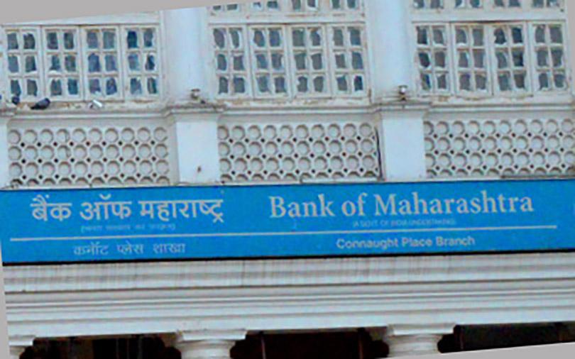 Chief executive, director of state-run Bank of Maharashtra arrested in loans case