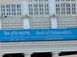 Chief executive, director of state-run Bank of Maharashtra arrested in loans case