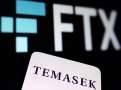 Temasek cuts compensation for staff responsible for FTX investment